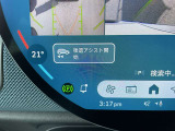 国道246号線沿い、南町田グランベリーパーク駅すぐ。MINI NEXT 東名横浜/〒194-0004 東京都町田市鶴間5-18-1
