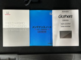 当店の車は全て総額表示をしております。諸費用について気になる点などありましたら、お気軽にお問い合わせください!