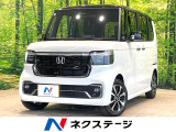 届出済未使用車 両側電動ドア 衝突被害軽減システム 合皮レザーシート