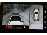 さらに、左右側面カメラも装備しています。駐車枠や隣のクルマなど周囲との位置関係がよくわかり、駐車しやすいですよ。運転席からは目視できない助手席側の側面も見えますので、路肩に幅寄せする際なども安心です。