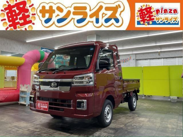 ハイゼットトラック エクストラ 4WD 