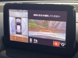 【360&deg;ビューモニター】専用のカメラにより、上から見下ろしたような視点で360度クルマの周囲を確認することができます☆縦列駐車や幅寄せ時に活躍してくれます♪