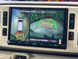 【パノラマモニター】専用のカメラにより、上から見下ろしたような視点で360度クルマの周囲を確認することができます☆死角部分も確認しやすく、狭い場所での切り返しや駐車もスムーズに行えます。