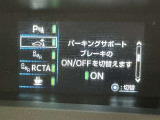 先進の安全装備ついてます。詳しい装備内容、仕様等につきましてはスタッフにお問合せ下さい。