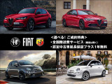 ジュリア 2.0 ターボ ヴェローチェ RHD