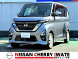 【日産チェリー盛岡北中古車センター】ご覧いただきありがとうございます。当店車両は表示価格でお乗りいただけます。
