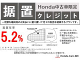 Hondaの認定中古車で利用できる据え置きクレジットは、契約時に将来の車両価値を残価として据え置き、残りを分割で支払うローンです。月々の負担を抑えやすく、最終回は返却・乗換・買取から選べます。