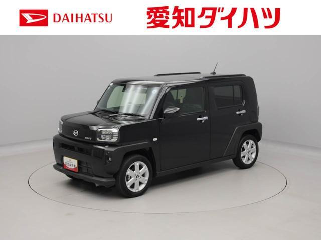 タフト G