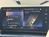 こちらのお車は【鶴ヶ島店に展示】しております。◆埼玉県鶴ヶ島市高倉1230-2☆ご来場、お問合せをお待ちしております!