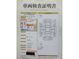 車両検査証明書