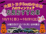 プリウス 1.8 S セーフティ プラス 