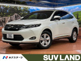 トヨタ ハリアー