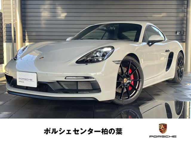 718ケイマン GTS 