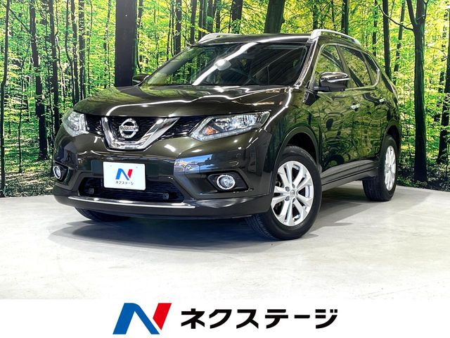 エクストレイル 2.0 20X エマージェンシーブレーキパッケージ 