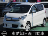 H30年式 デイズ X