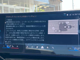 後方死角も安心のレーンチェンジウォーニング!