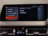 業界屈指の車両検査専門会社「AIS」による「安心・安全」のお車選びが出来るように公平な第三者機関として厳正な「車両検査」を行っております。   ★15年連続BMW販売台数全国TOPの信頼と実績!★