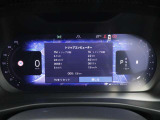 オドメーター