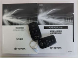 メンテナンスノート付きです。過去の整備記録を確認したり、お車の状況にあった整備をすることに役立ちます。