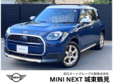 MINI COUNTRYMAN Dの入荷です!お車詳細や展示状況はフリーダイヤル(0078-6002-317961)または、MINI NEXT城東鶴見06-6933-3298迄お問合せ下さい。