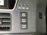 運転状況に応じて、走行モードの切り替えが可能です!