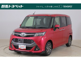 トヨタならではの「5つの安心」をセットにした『トヨタ認定中古車』です。「まるごとクリーニング」「車両検査証明書」「ロングラン保証」「エンジン内部洗浄」「全店舗工場完備」付き。