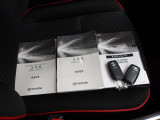 ☆車両取扱説明書&メンテナンスノート・スマートキー2本☆