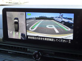 【アラウンドビューモニター&バックモニター】クルマを真上から見下ろしているかのような映像が表示され、周囲の状況がひと目で把握できるので、安心してスマートに駐車できます。駐車が苦手な方にオススメです!