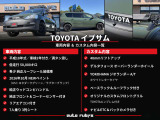 イプサム 2.4 240u 