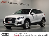 タッチパネルナビ装着のQ2が入荷しました。高年式車両をお探しの方はお早目のお電話お待ちしております。詳しくはAudi Approved Automobile山梨丸山までお問合せ下さいませ。