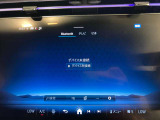 時間や距離的な都合で実車をご覧になれないお客様、ご安心下さい。私共がお客様の目の代わりとなって、お車を確認させて頂きます。詳細の写真を撮影しメール等でお送りさせて頂きます。お気軽にお申し付け下さい。