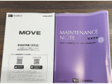弊社の中古車は、全車ダイハツ認定中古車です☆ 安心してご検討ください♪
