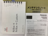 車両移動中などもあり、店舗に行かれる前に在庫確認をお願いしております。ぜひ連絡いただきその後ご来店をお願い致します