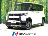 両側電動ドア ターボ SDナビ 全周囲カメラ 禁煙車 コーナーセンサー