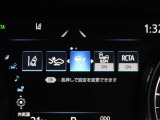 安全装備です。