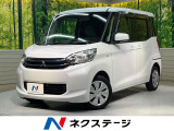 SDナビ 禁煙車 Bluetooth CD DVD再生 地デジ