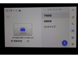 ☆★もしもの時に録画してくれる「ドライブレコーダー」付き★☆