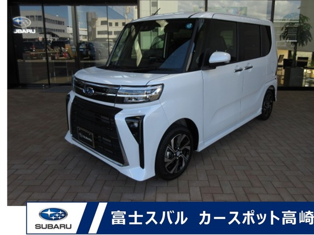 シフォン G G