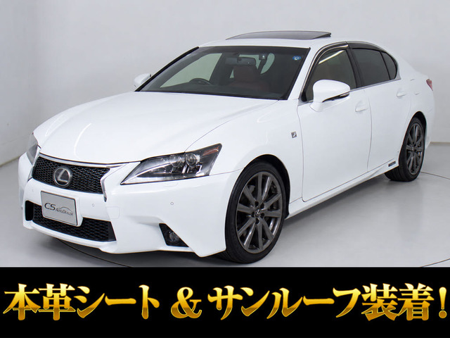 GS 300h Fスポーツ サンルーフ BSM HUD 茶本革
