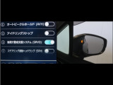 隣車線を走る車両をレーダーで検知し、ドアミラーでは確認しにくい後側方エリアに存在する車両に加え、急接近してくる車両も検知します。車両を検知するとドアミラーに搭載されたLEDインジケーターが点灯します。