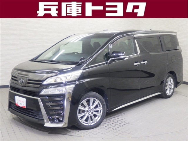 ヴェルファイア 2.5 Z ゴールデンアイズ 
