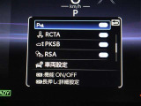 事故を未然に防ぐための装備です。