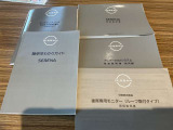 取扱説明書・メンテナンスノートあります☆