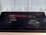 オリジナル・サービスもついたBMW自動車保険も取り扱っております。BMW自動車保険にご加入いただくと、万一のトラブルを24時間365日サポートするエマージェンシー・サービスの〈プレミアム〉をご利用いただけます。