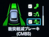 ホンダが推し進める総合先進安全装備のセンシング搭載! 衝突や斜線はみだしなどの危険が予測される時、センサーが警告。ヒューマンエラーを高度先進技術が補完してくれます。