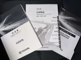 メンテナンスノート、取扱説明書ですね。 車の情報が凝縮されています。 車の整備記録が記載されている大事な物ですよ。