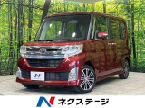 4WD 両側電動スライド 純正SDナビ バックカメラ 禁煙車