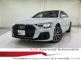 当店の認定中古車をご覧いただきありがとうございます!
