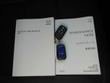 キーレス、スペアキーあり