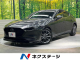 8型ナビ 全周囲カメラ 衝突被害軽減システム 禁煙車 パワーシート ドラ